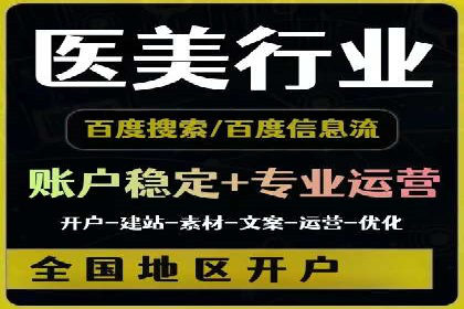 竞价推广开户实战经验总结