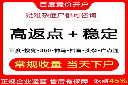 充值高返点实战案例：如何选择最佳时机？
